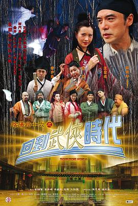 无语问苍天2010