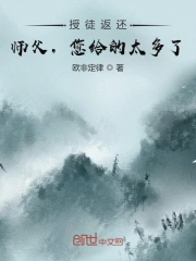 无手老师