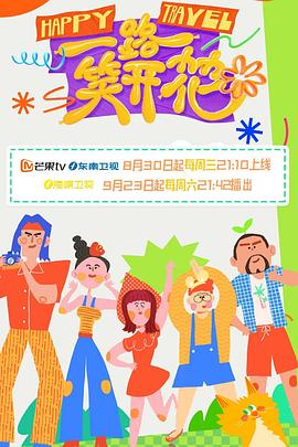 无法避免的战争