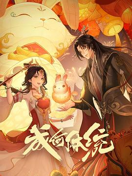 新·假面骑士2023