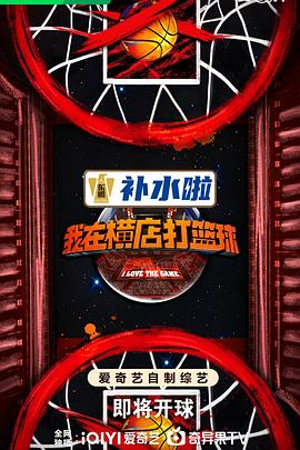 巴山女红军